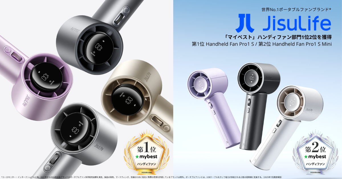 News – JisuLife公式ストア