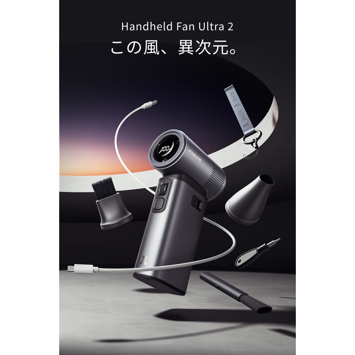JisuLife ハンディファン Ultra 2|公式ストア – JisuLife公式ストア JisuLife ハンディファン Ultra 2|公式ストア – JisuLife公式ストア