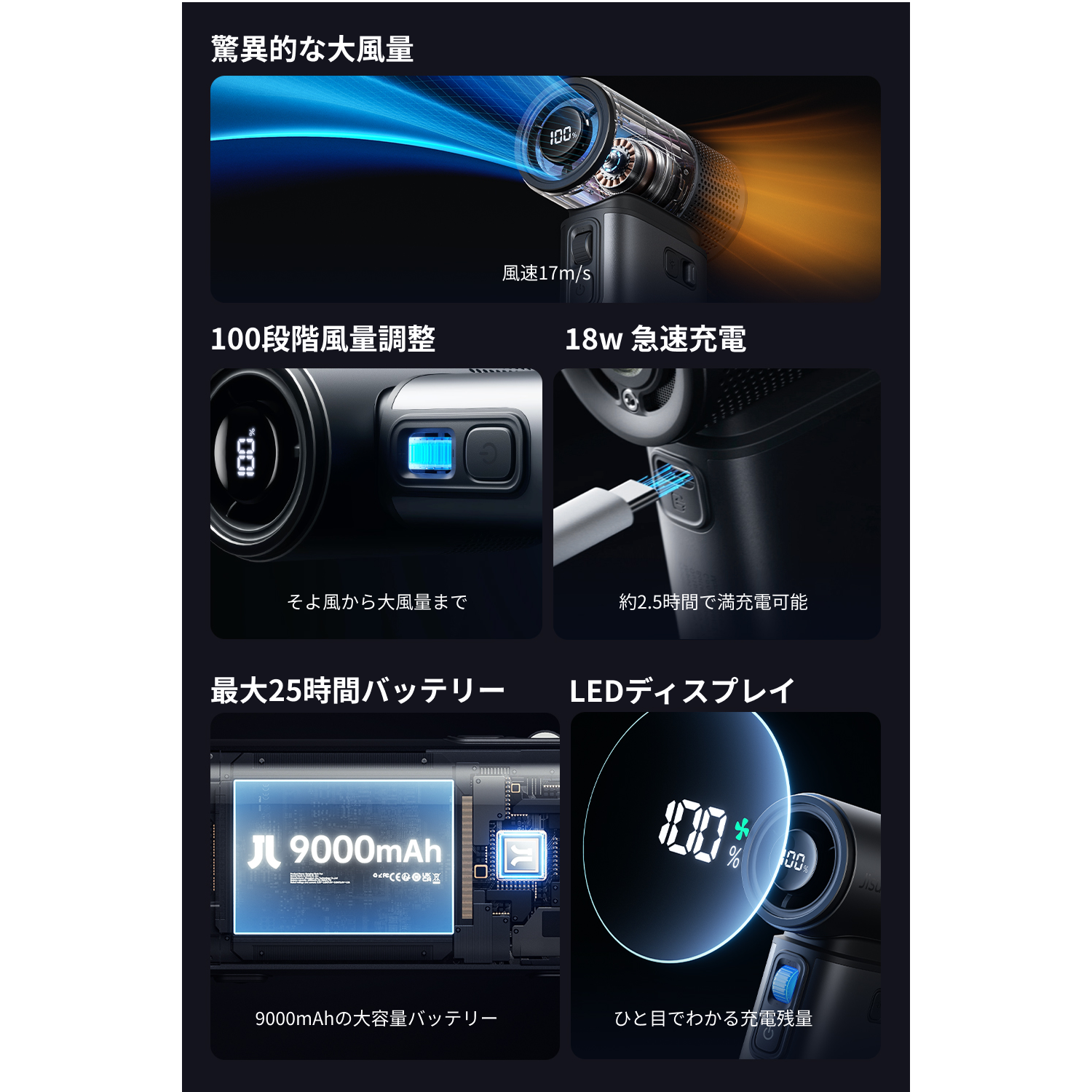 JisuLife ハンディファン Ultra 2|公式ストア – JisuLife公式ストア JisuLife ハンディファン Ultra 2|公式ストア – JisuLife公式ストア