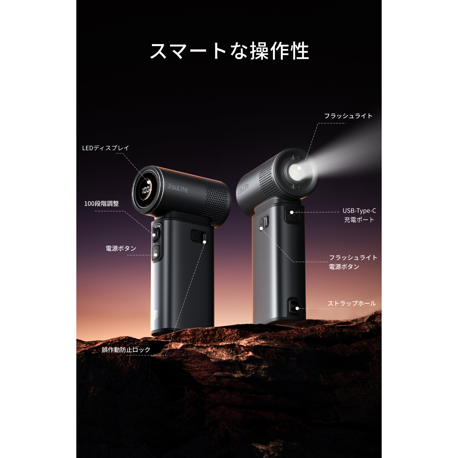 JISULIFE ハンディファン 製品型番　Handheldfan Ultra2 JisuLife ハンディファン Ultra 2|公式ストア – JisuLife公式ストア