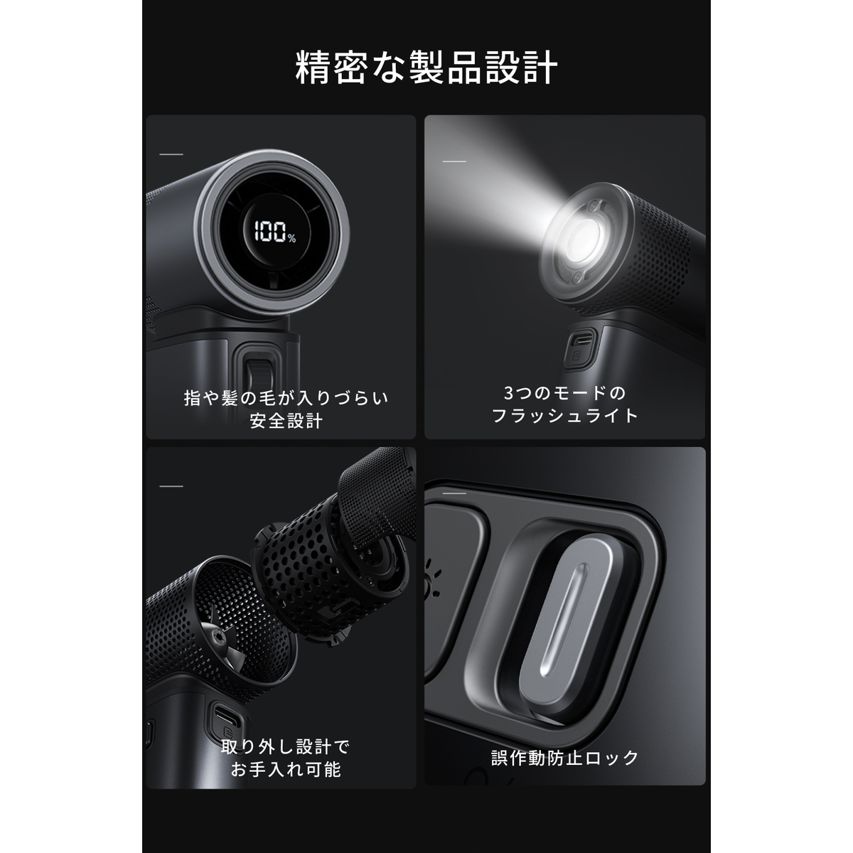 JisuLife ハンディファン Ultra 2|公式ストア – JisuLife公式ストア JisuLife ハンディファン Ultra 2|公式ストア – JisuLife公式ストア