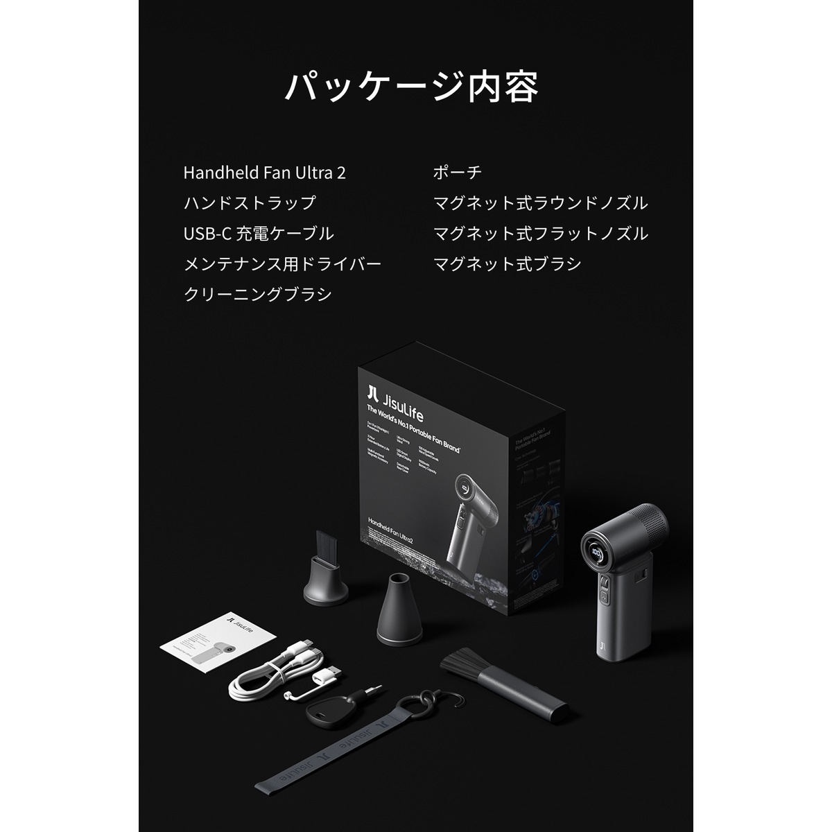 JisuLife ハンディファン Ultra 2|公式ストア – JisuLife公式ストア JisuLife ハンディファン Ultra 2|公式ストア – JisuLife公式ストア