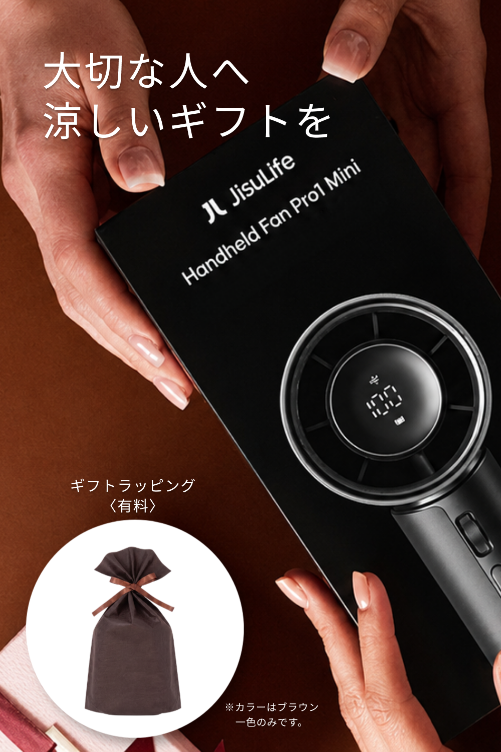 JisuLife Pro1 Mini｜ハンディファン 公式ストア – JisuLife公式ストア