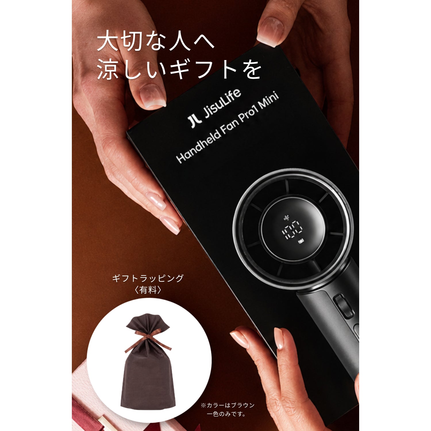 Handheld Fan Pro1 ハンデイーファン JisuLife JisuLife Pro1 Mini｜ハンディファン 公式ストア – JisuLife公式ストア