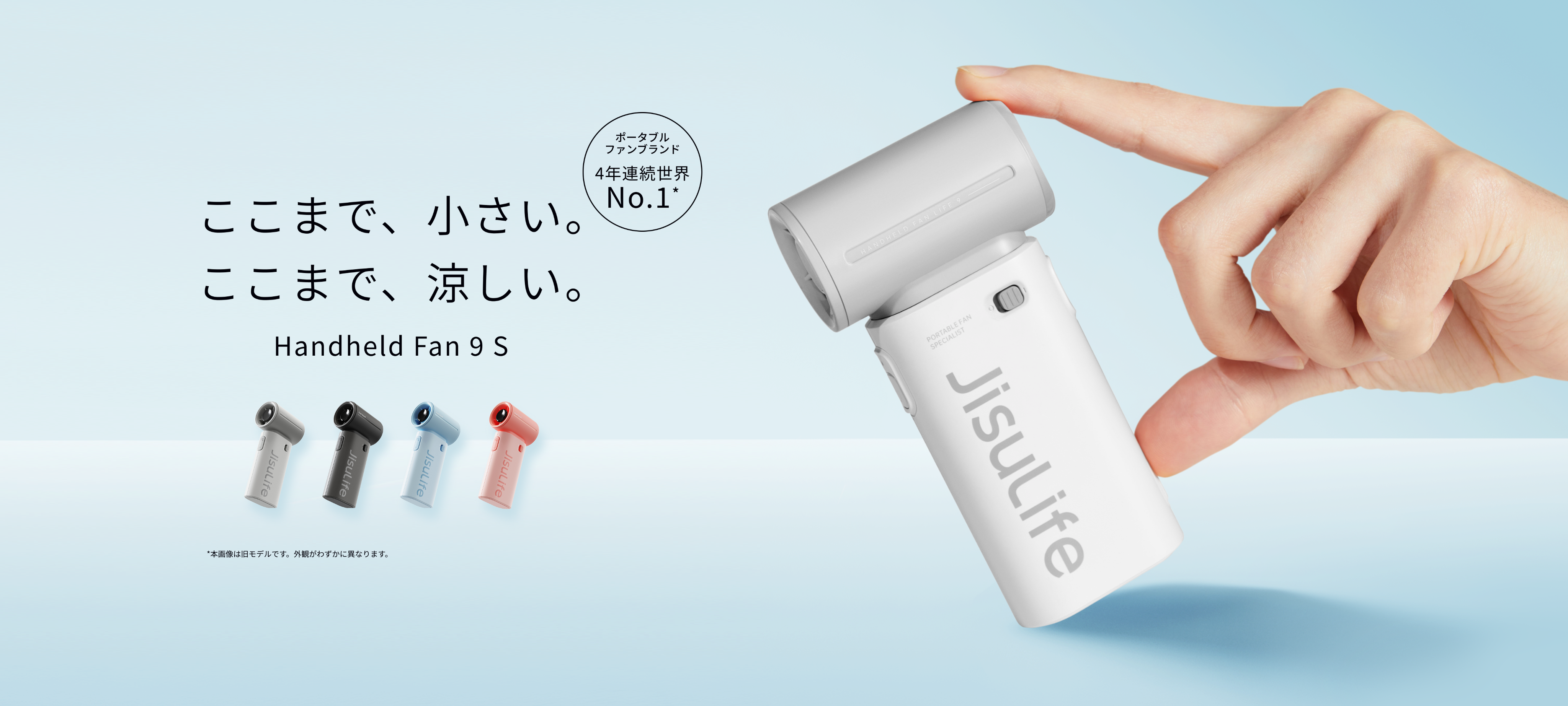 9S – JisuLife公式ストア 9S – JisuLife公式ストア