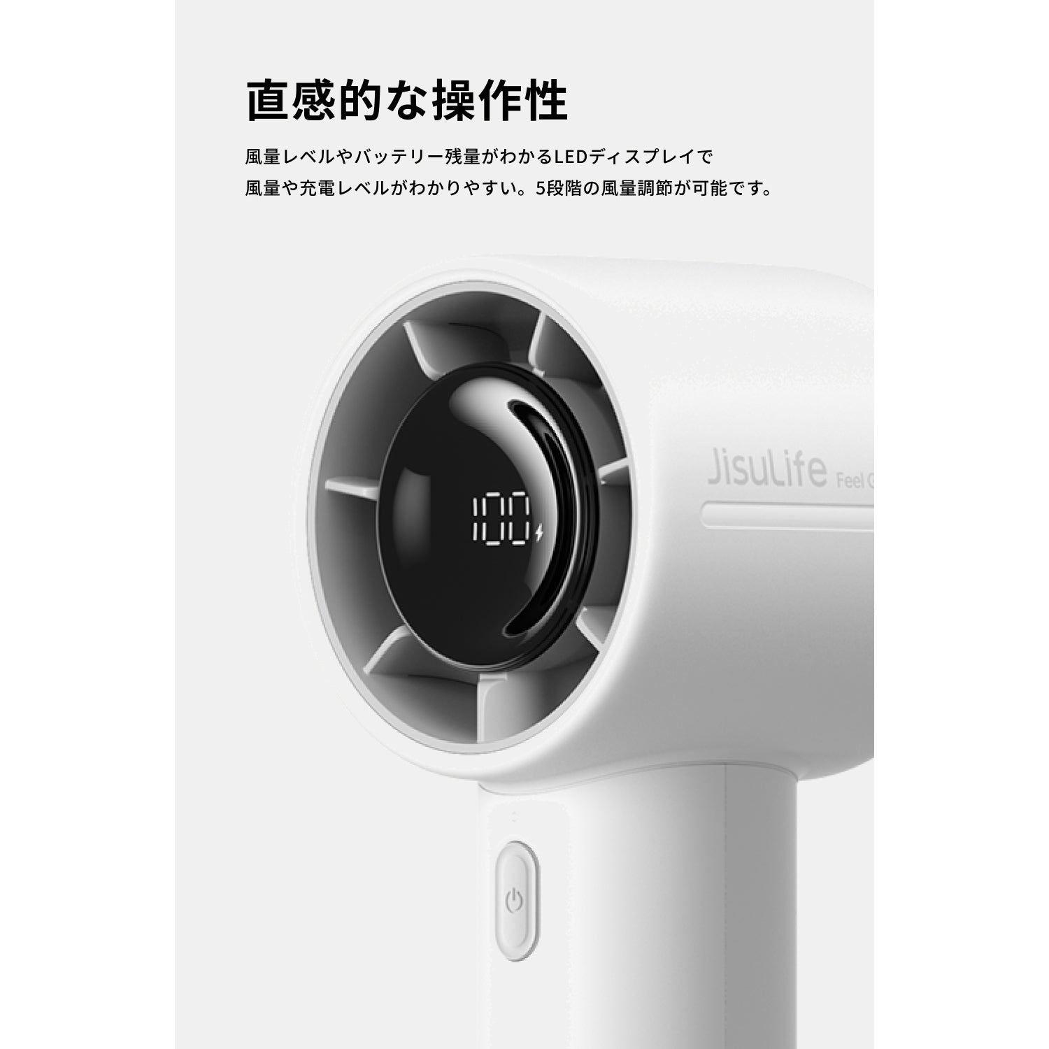 JisuLife ハンディファン 10S 強力大風量|公式ストア – JisuLife公式ストア