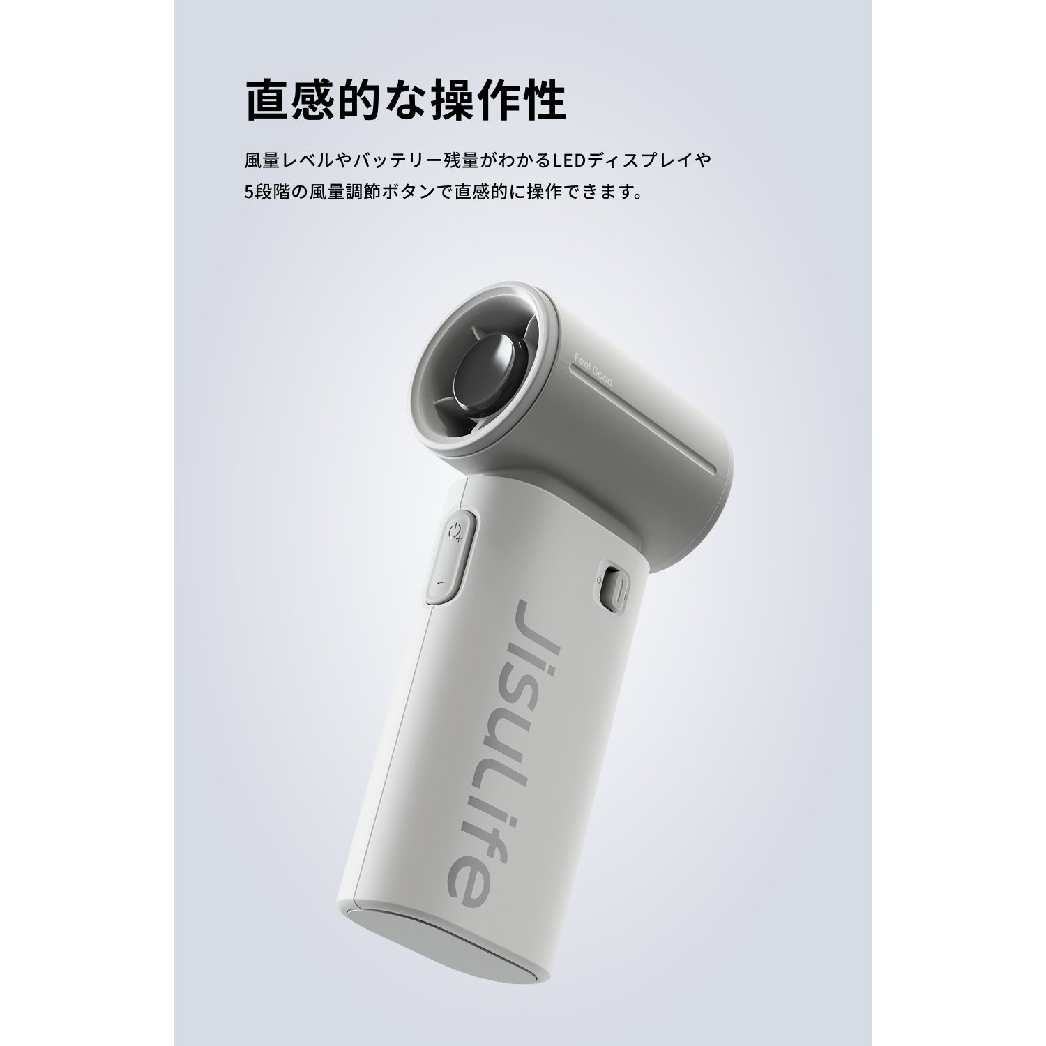 JisuLife ハンディファン 9S 小型大風量|公式ストア – JisuLife公式ストア
