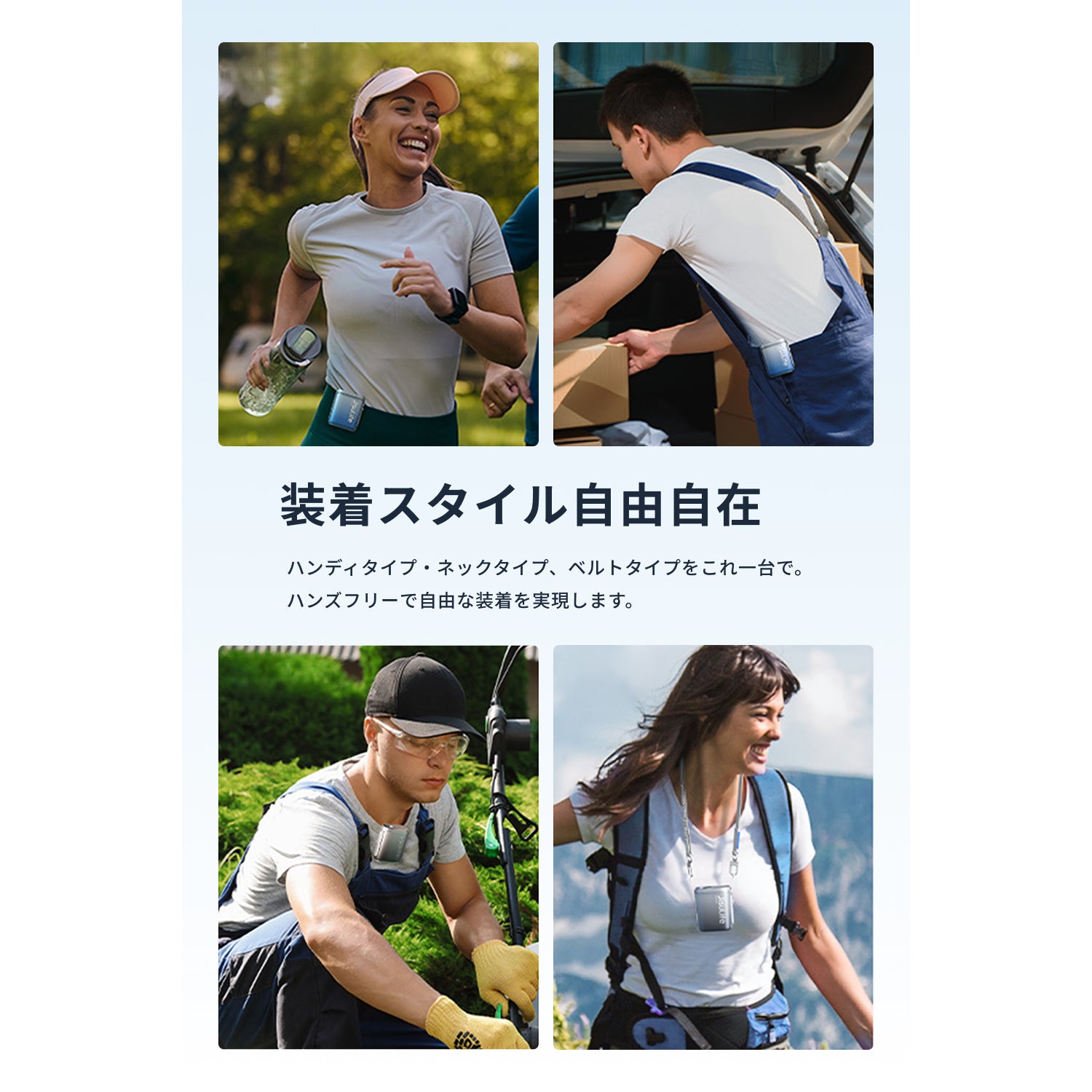JisuLife Neck Fan 5 ネックファン | 公式ストア – JisuLife公式ストア