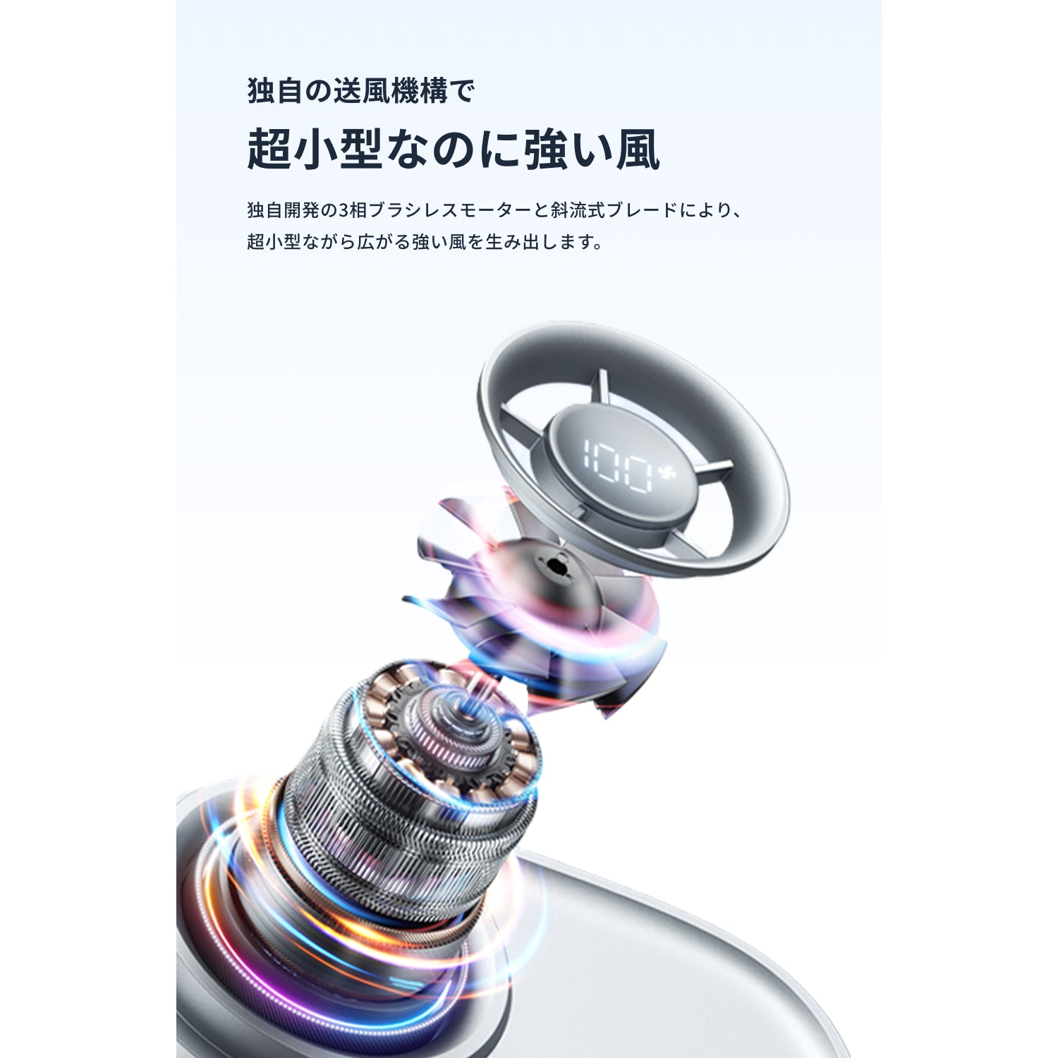 にゅ　ちぇ　　5 JisuLife Neck Fan 5 ネックファン | 公式ストア – JisuLife公式ストア
