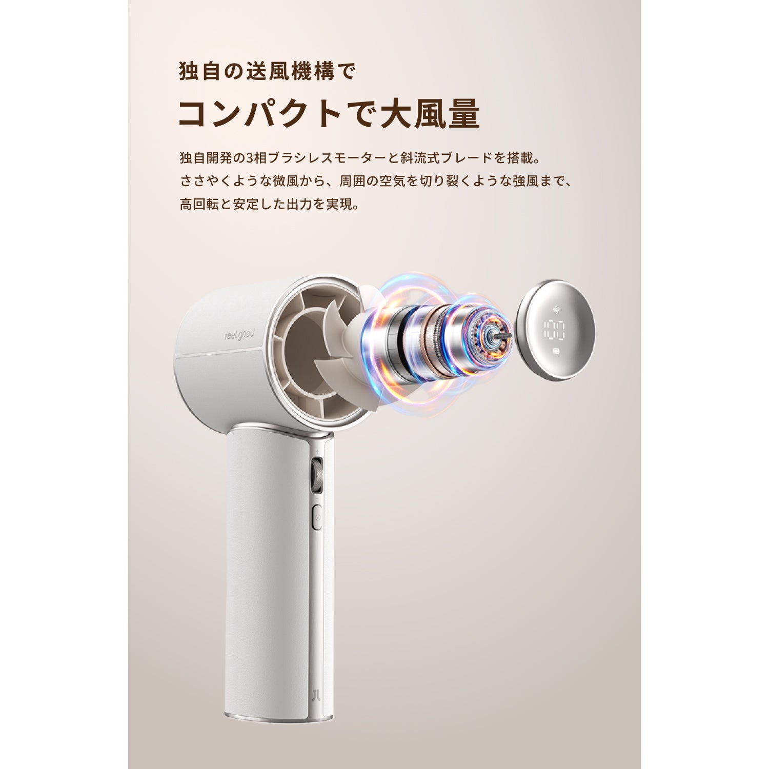 JisuLife Pro1 Mini｜ハンディファン 公式ストア – JisuLife公式ストア
