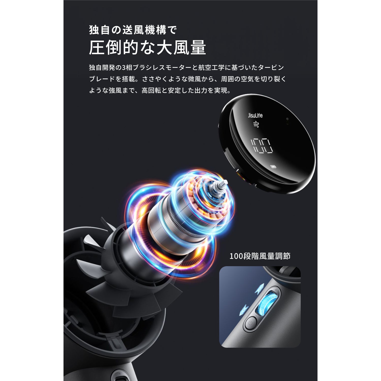 JisuLife Pro1 S｜ハンディファン 公式ストア – JisuLife公式ストア