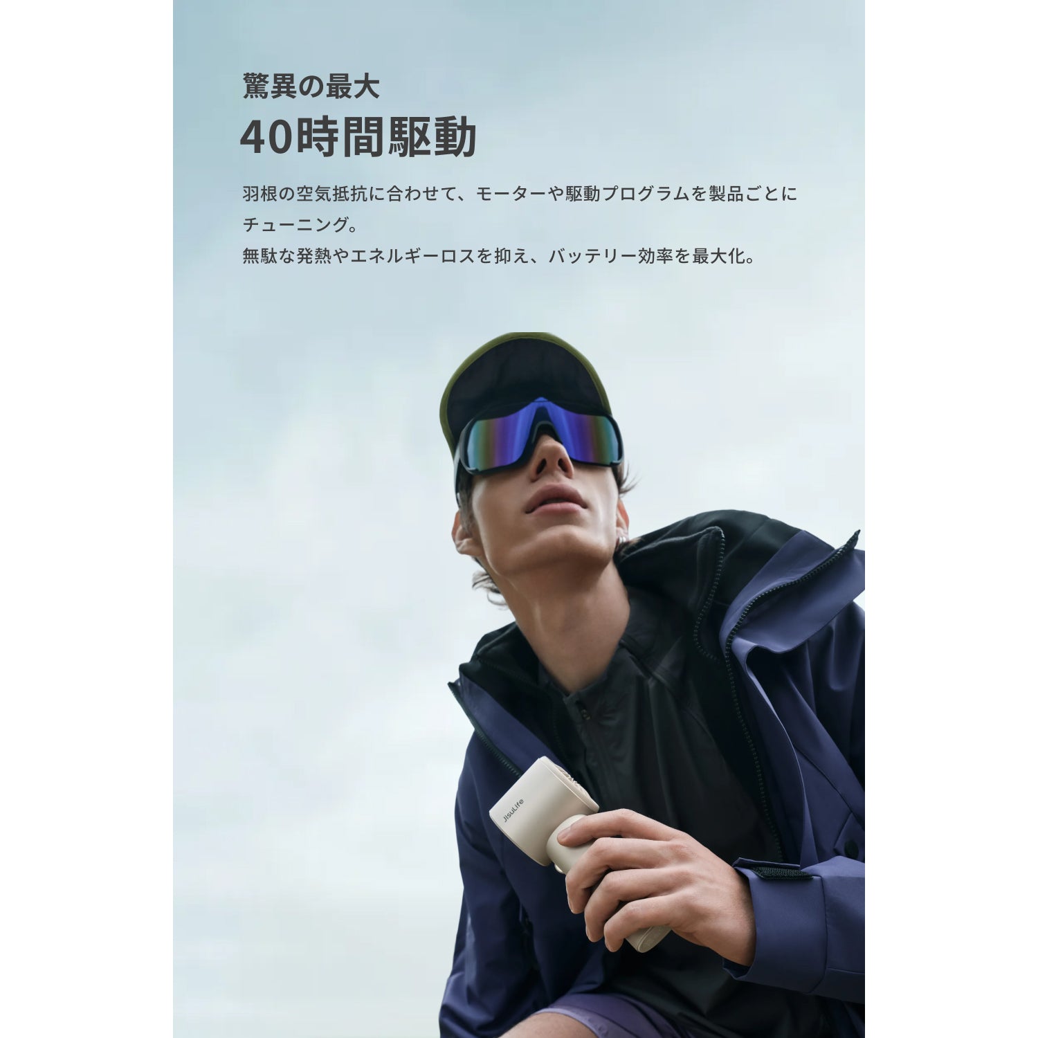 JisuLife Pro1 S｜ハンディファン 公式ストア – JisuLife公式ストア