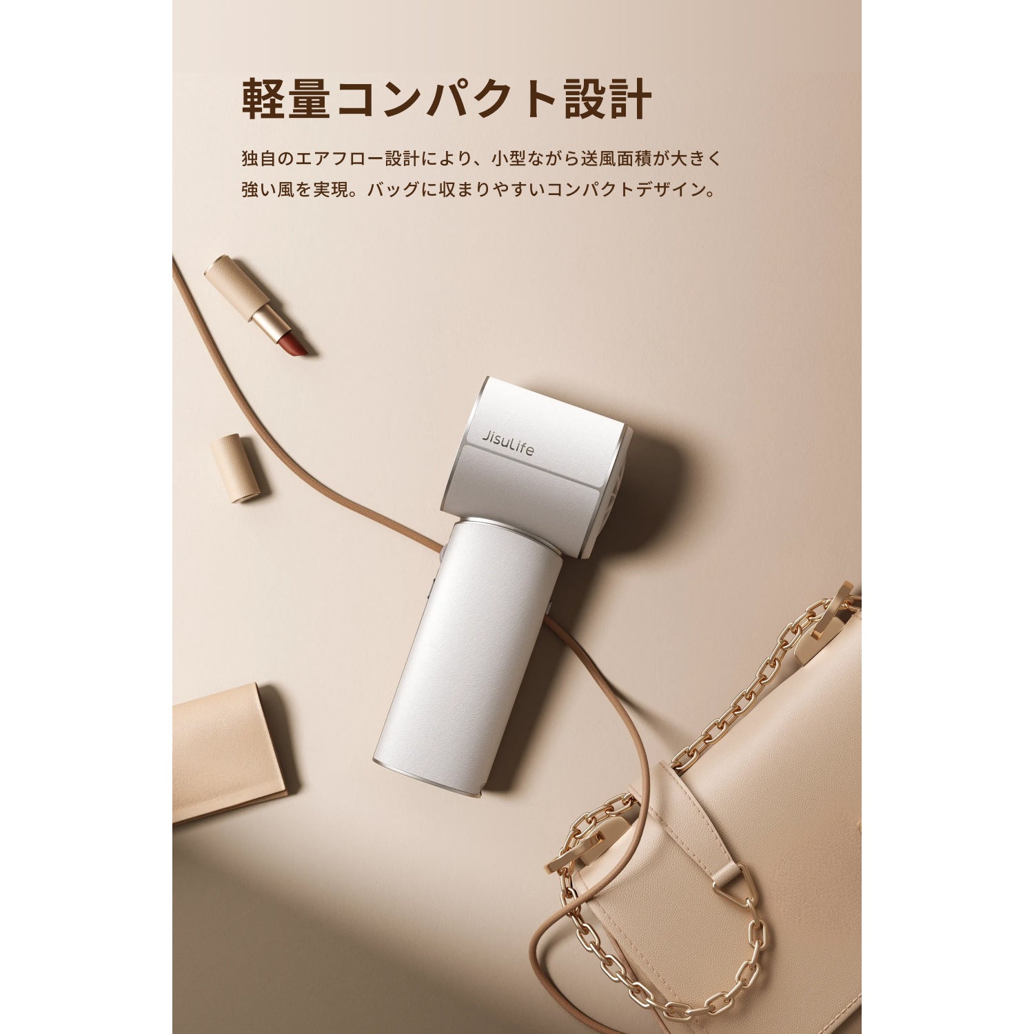 ❗超得❗【新品未開封】JisuLife Handheld FanPro1Mini JisuLife Pro1 Mini｜ハンディファン 公式ストア – JisuLife公式ストア