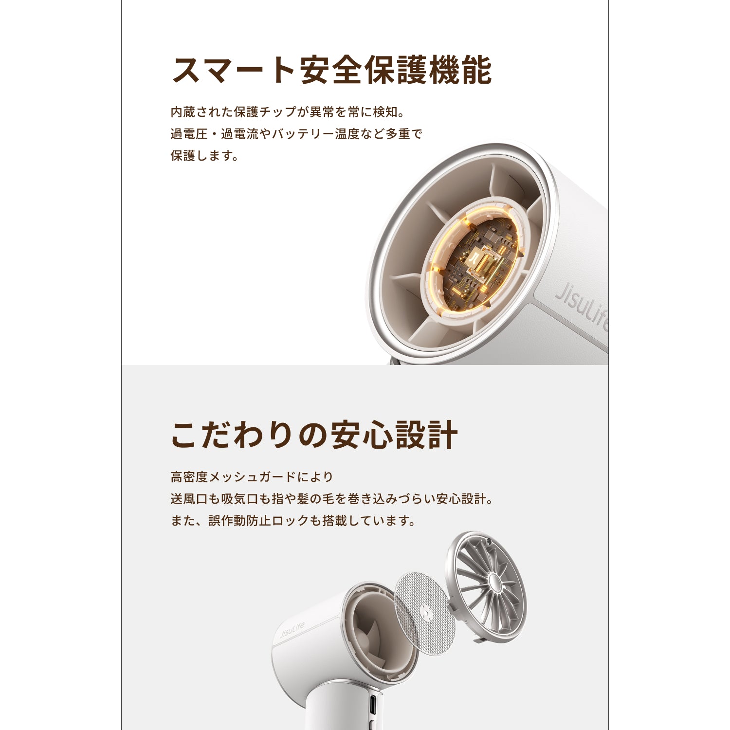 JisuLife Pro1 Mini｜ハンディファン 公式ストア – JisuLife公式ストア