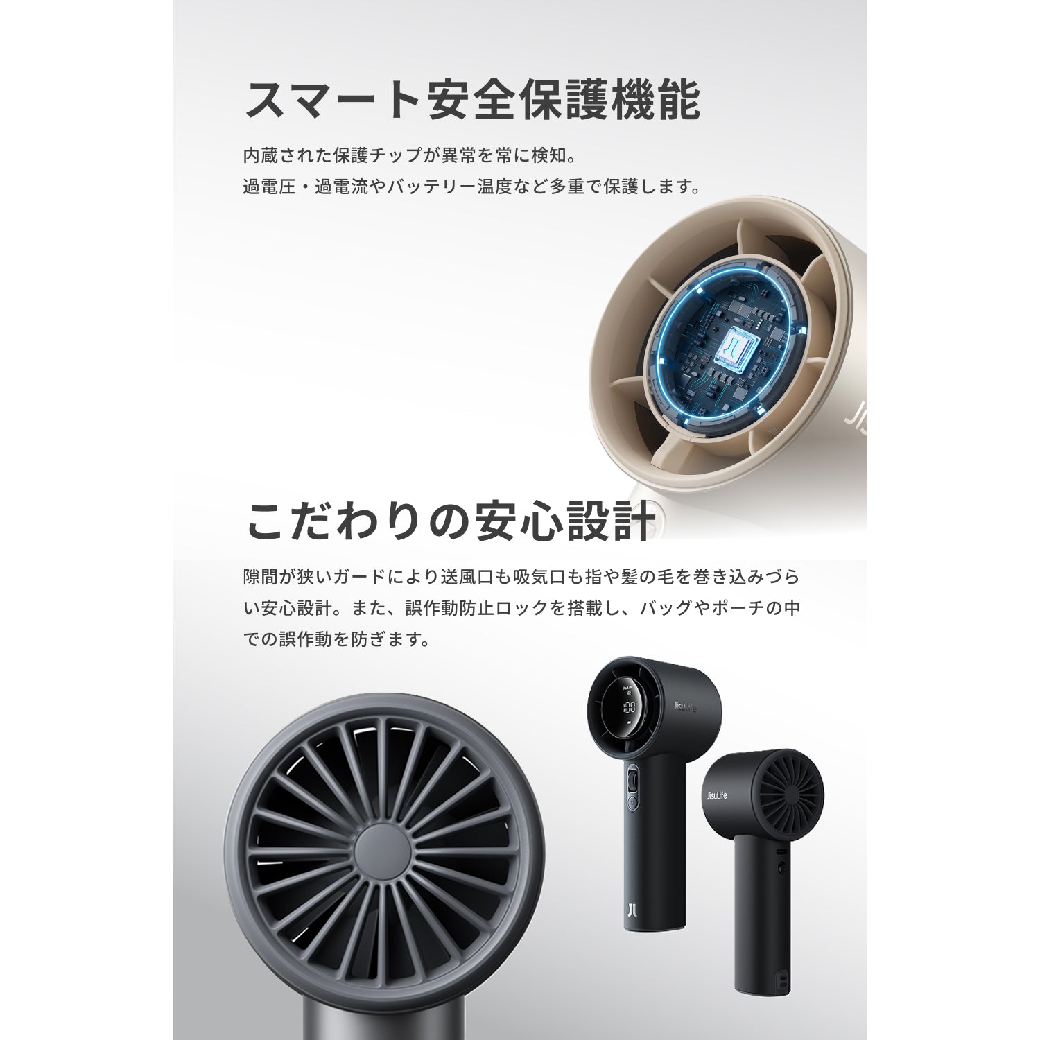 JisuLife Pro1 S｜ハンディファン 公式ストア – JisuLife公式ストア