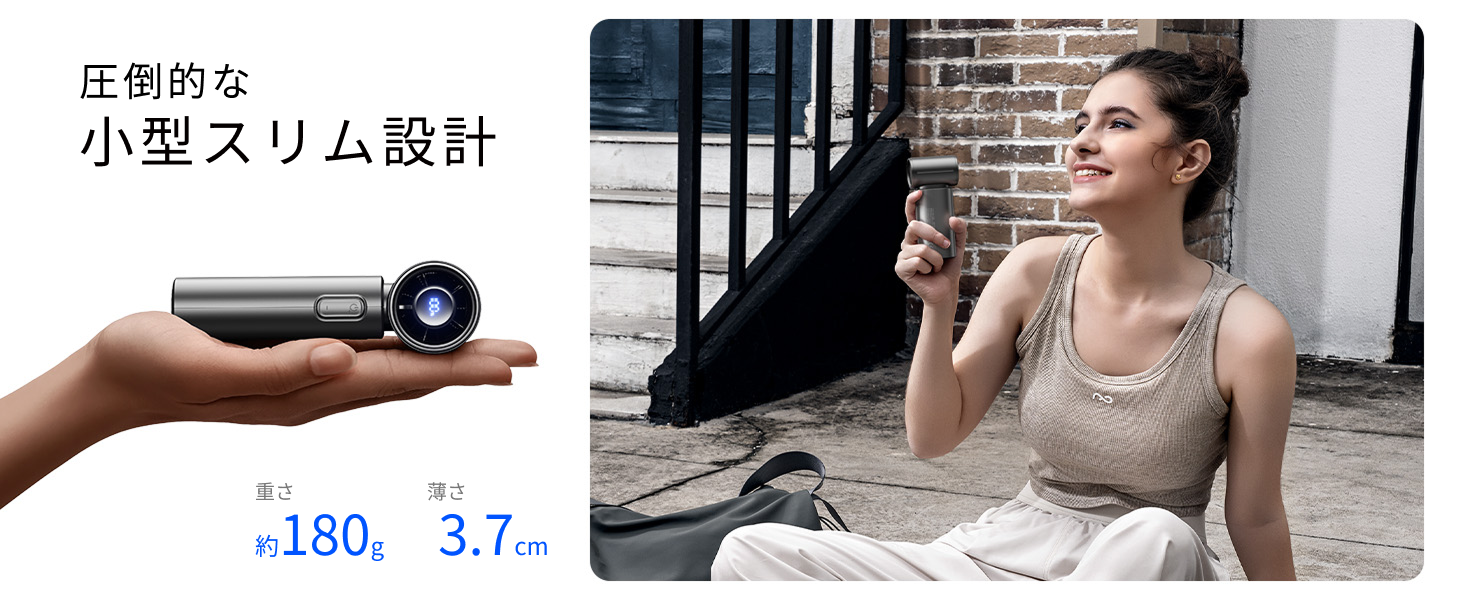 Handheld Fan 9 S - 圧倒的な小型スリム設計