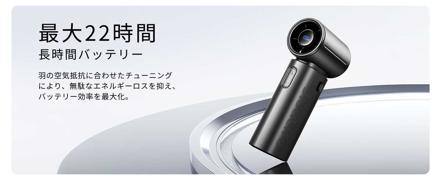 Handheld Fan 9 S - 最大22時間 長時間バッテリー
