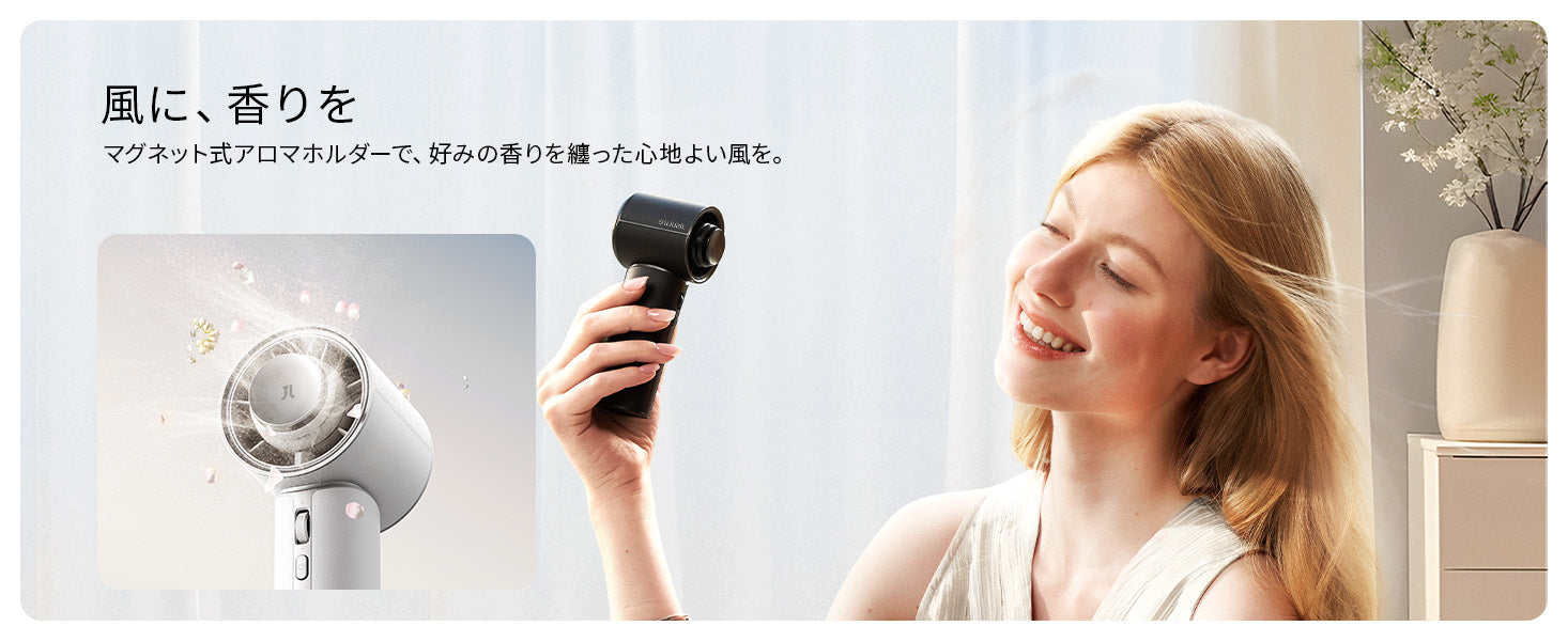 Handheld Fan Pro1 Mini - 風に、香りを