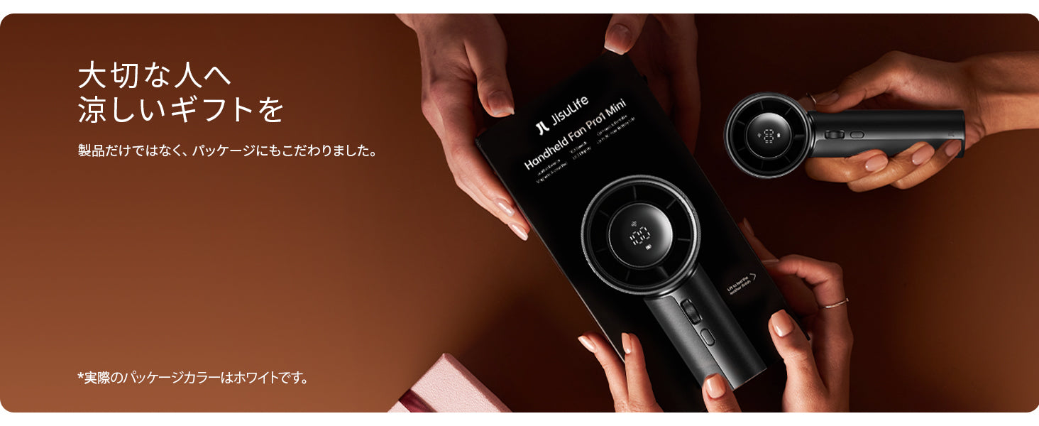 Handheld Fan Pro1 Mini - 涼しいギフト