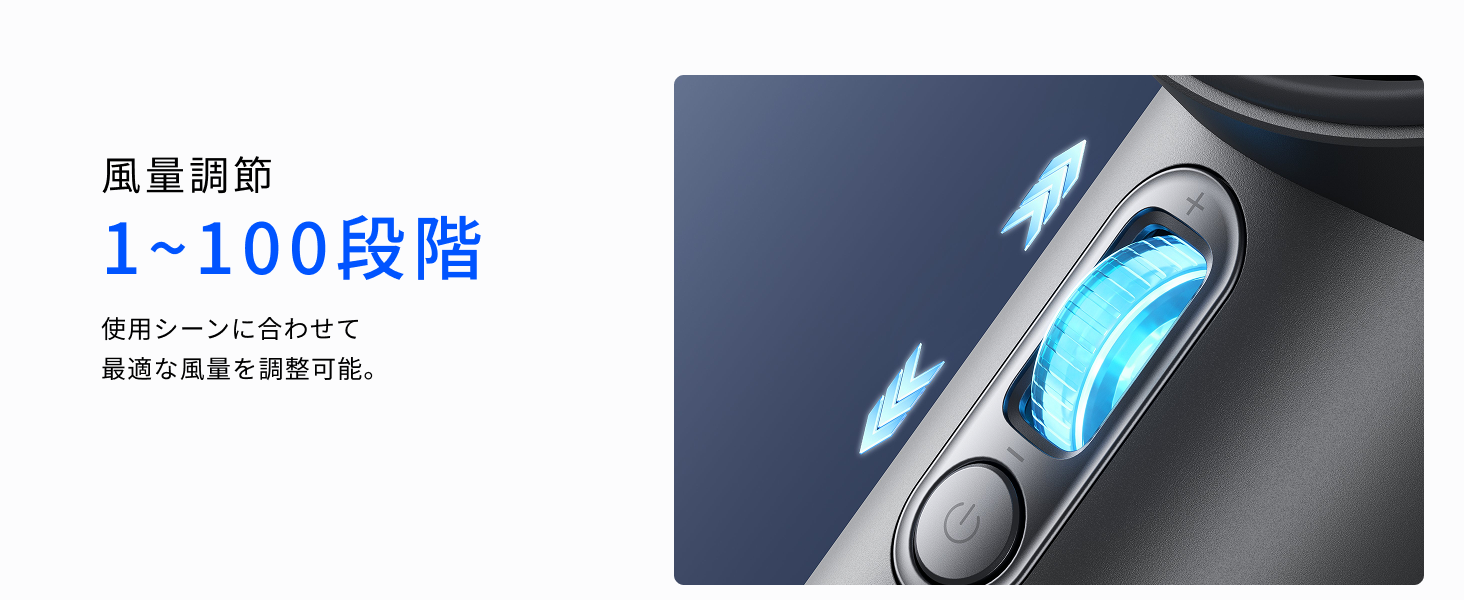 Handheld Fan Pro1 S - 風量調節 1〜100段階
