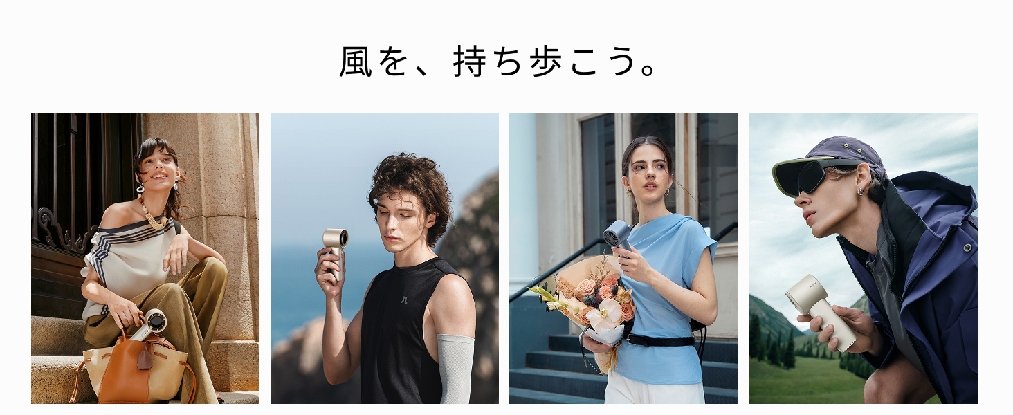 Handheld Fan Pro1 S - 風を、持ち歩こう